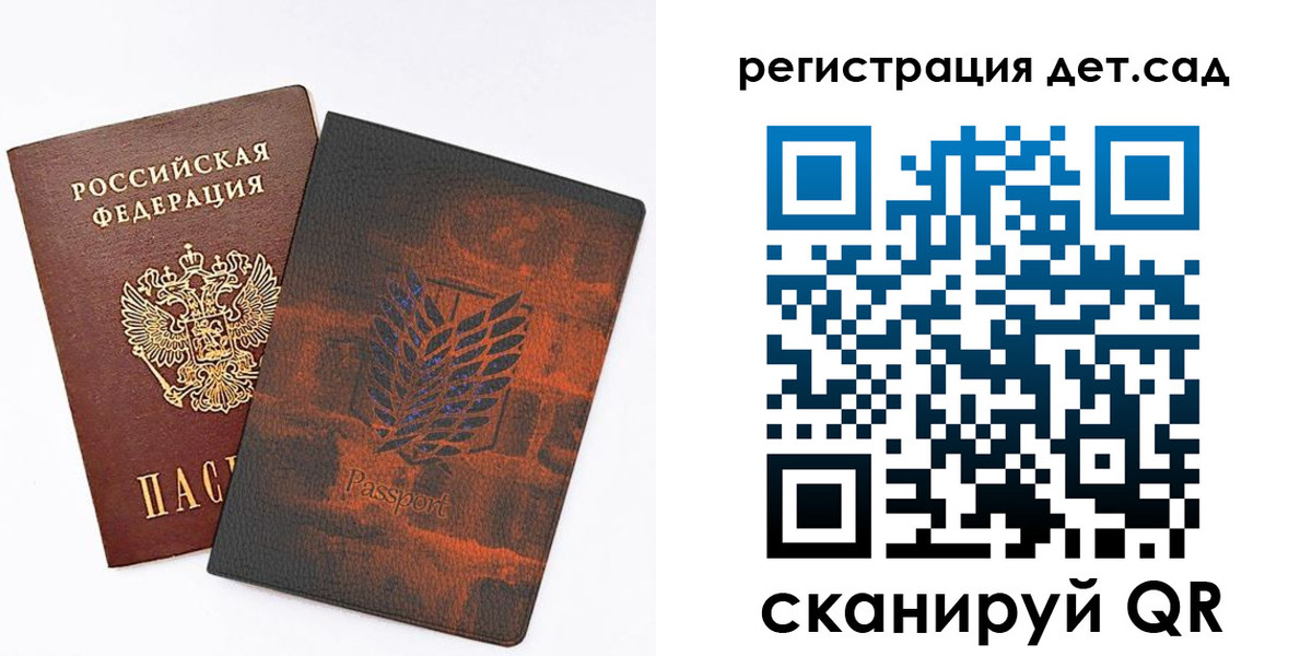 прописка гарантия в Среднеуральске