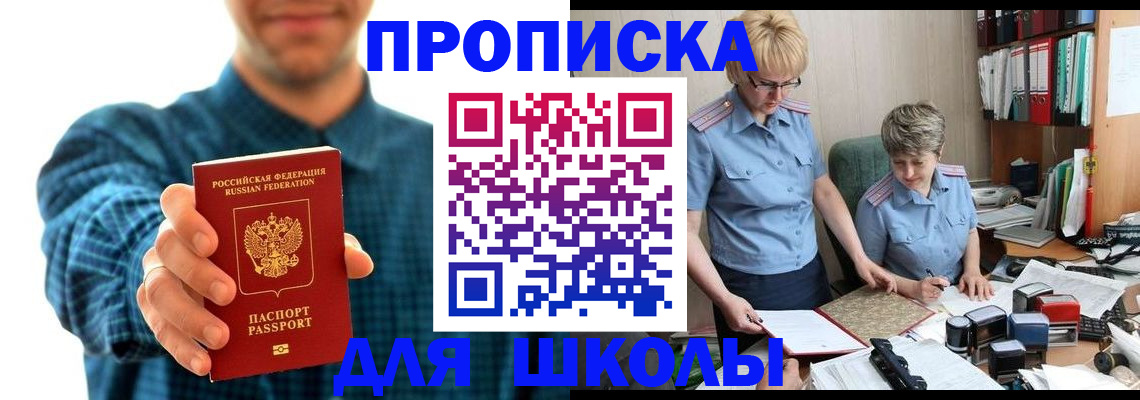 временная регистрация надежно в Среднеуральске